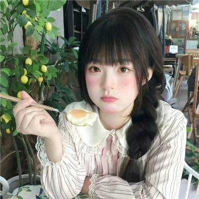 高于生活